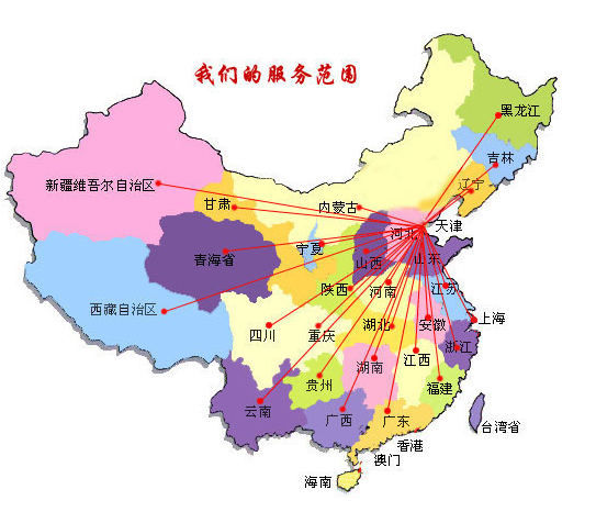 桓仁销售线路